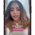 אגדה ויראלית דף נחיתה חומרים-07 (1)